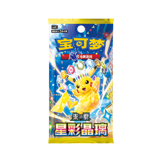 Pokemon TCG: Stellar Crystal Chinese Slim Booster Pack