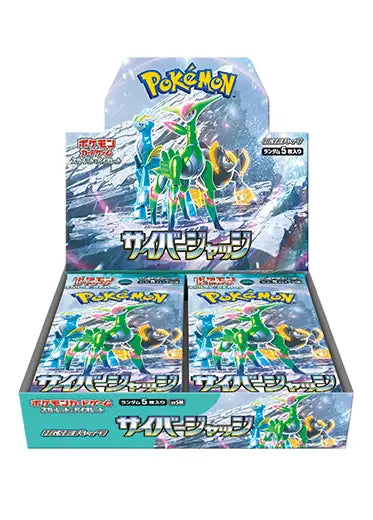 Pokemon TCG: Cyber Judge Japanese Booster Box
