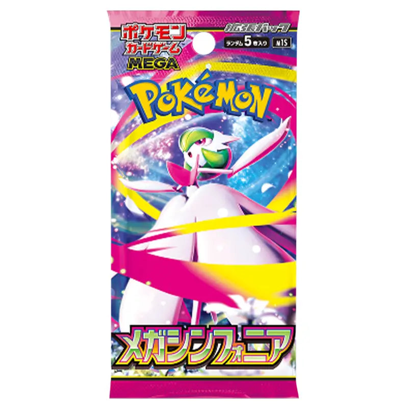 Pokemon TCG: Mega Symphonia Japanese Booster CDU