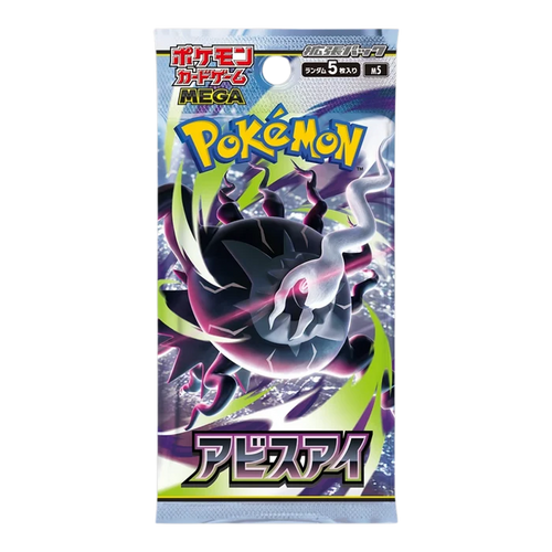 Pokemon TCG: Abyss Eye Japanese Booster Pack