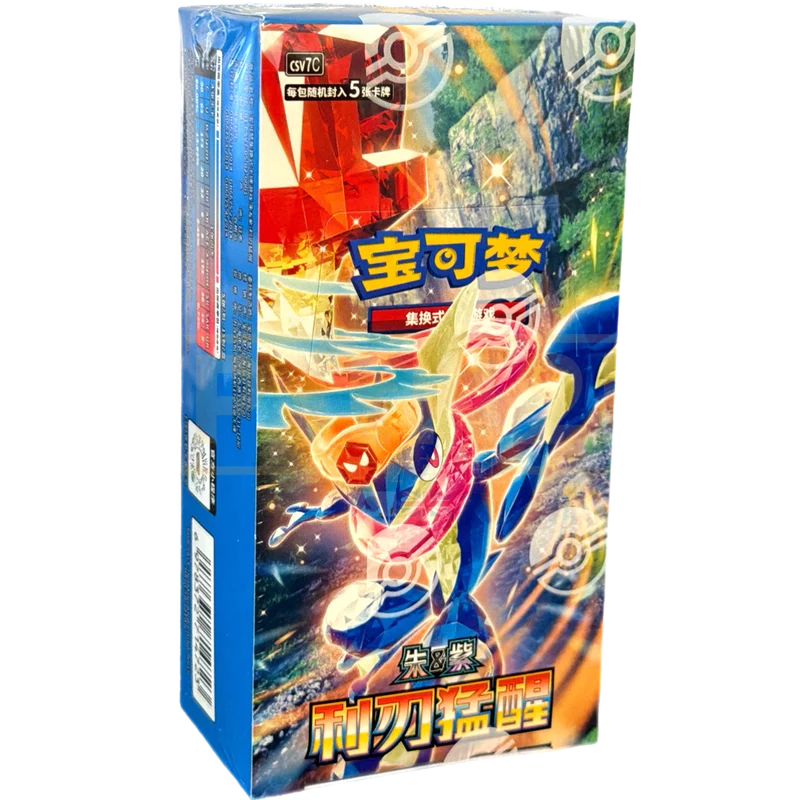 Pokemon TCG: Blade Awakened Chinese Slim CDU