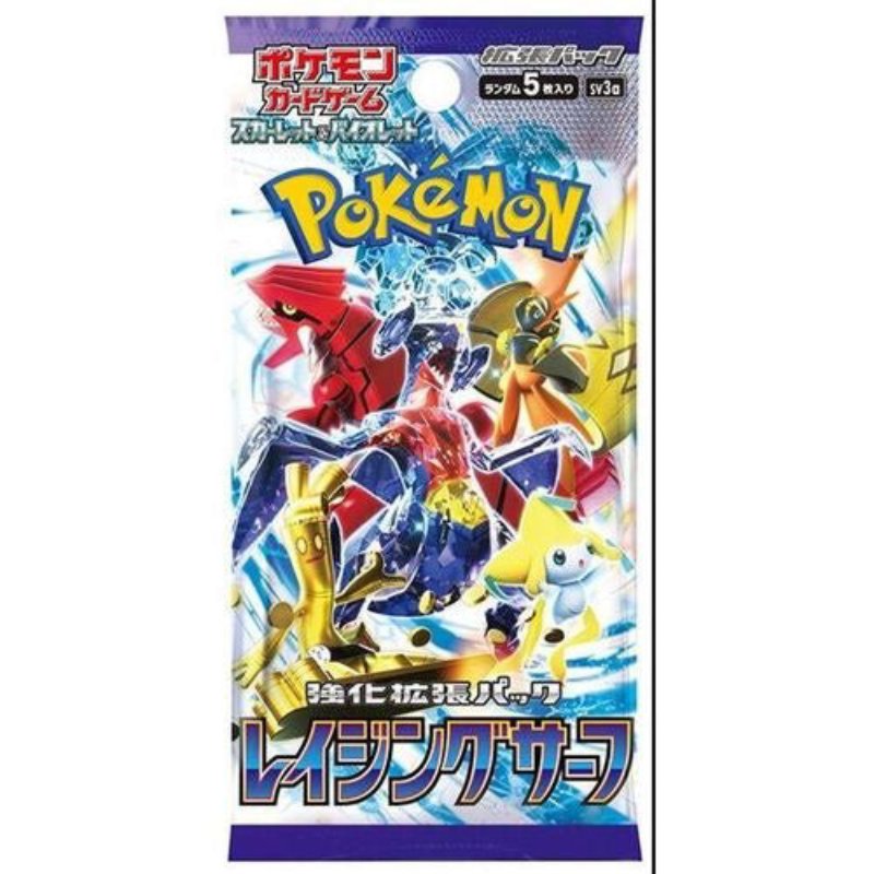 Pokemon TCG: Raging Surf Japanese Booster
