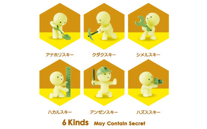 Smiski Construction Mini Figures