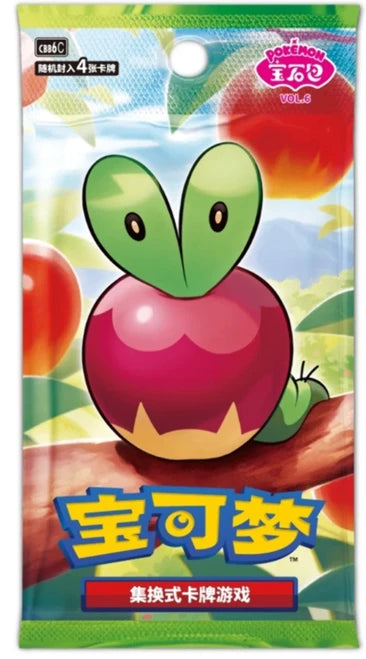 Pokemon TCG: Gem Vol. 6 Chinese Booster Pack