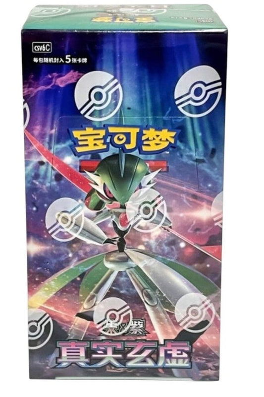 Pokemon TCG: Paradox Veil Chinese Slim Booster Box