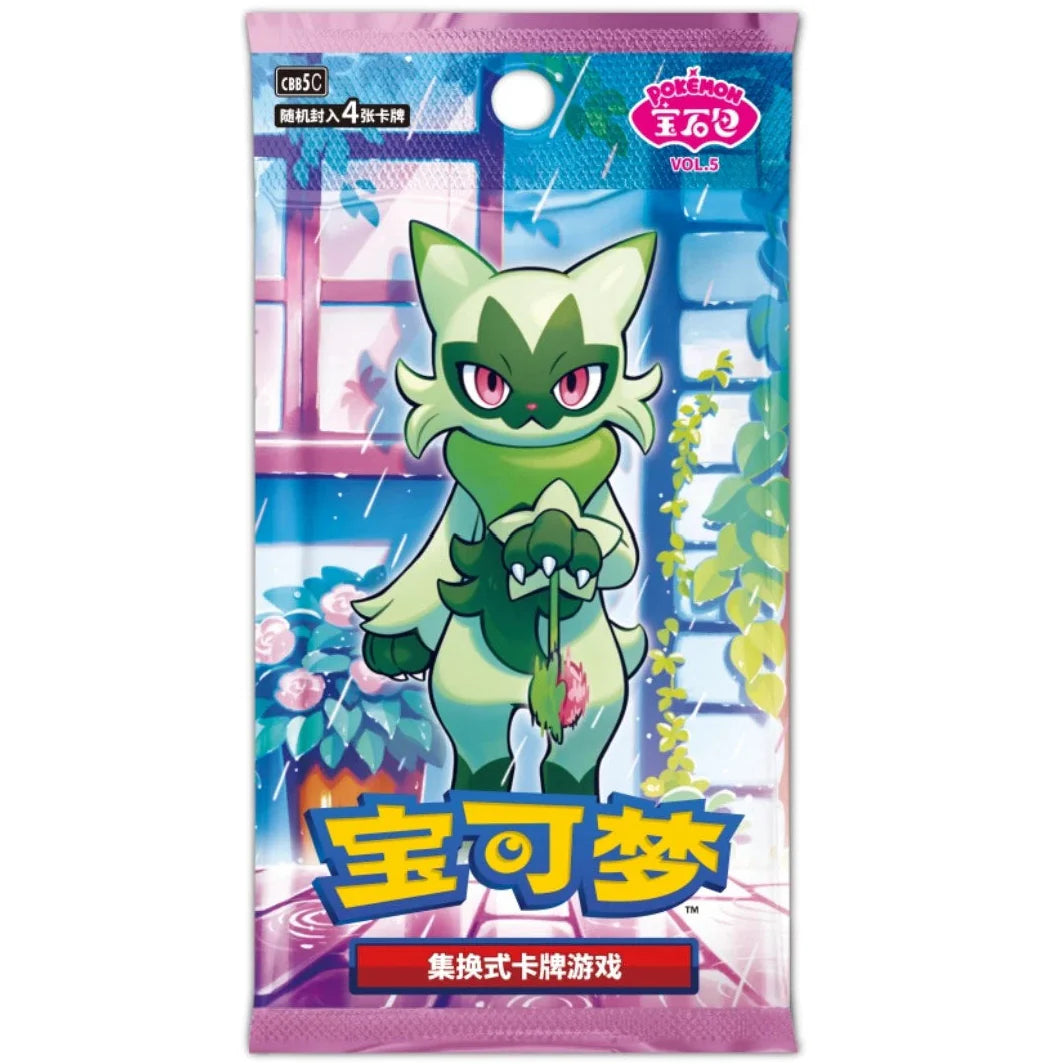 Pokemon TCG: Gem Vol. 5 Chinese Booster Pack