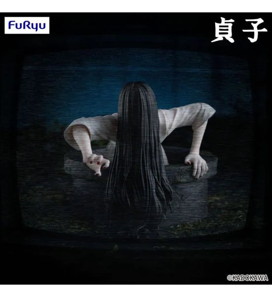 Sadako Noodle Stopper PVC Statue Sadako 9 cm