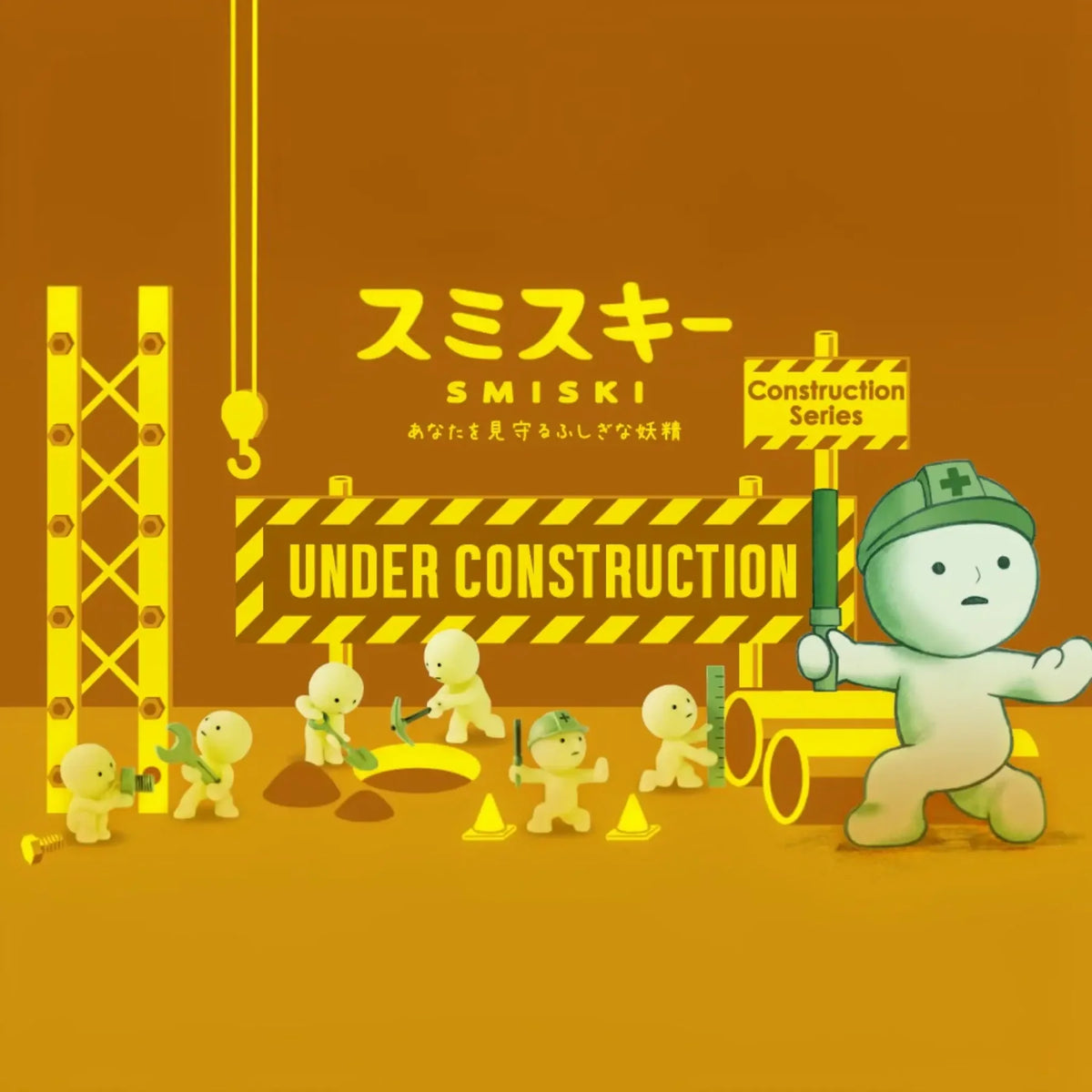 Smiski Construction Mini Figures