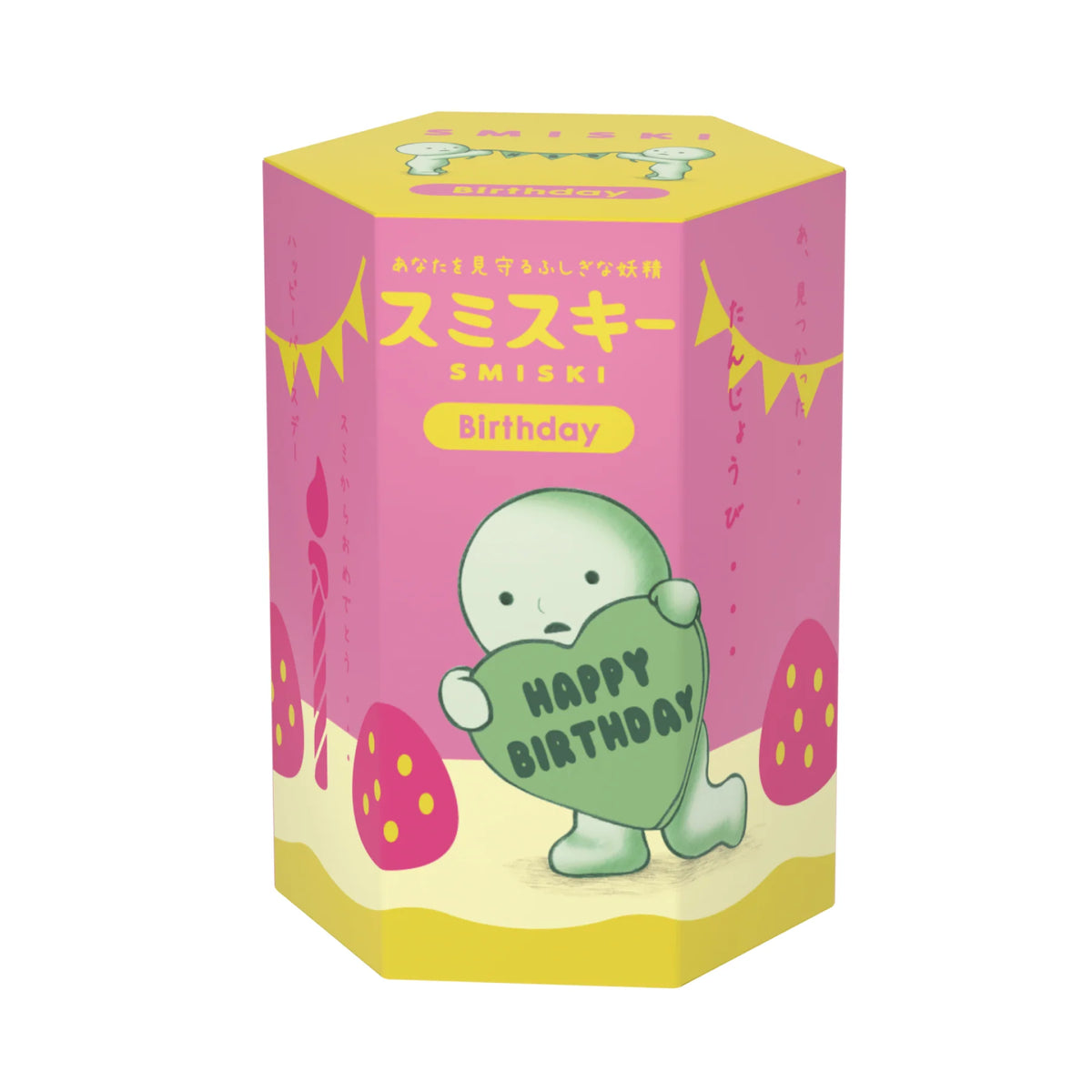 Smiski Birthday Mini Figures