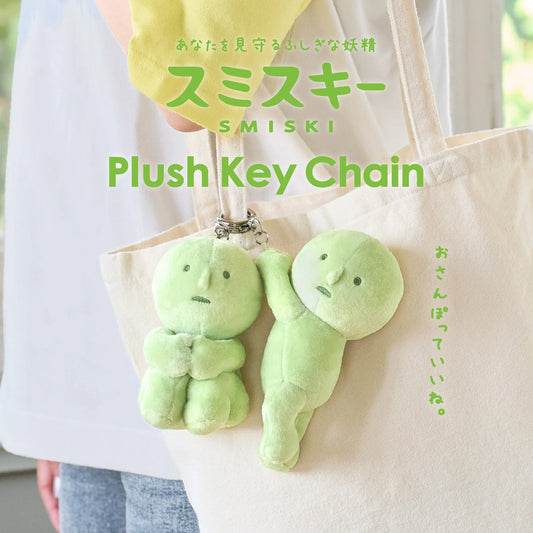 Smiski Plush Keychain (Hanging On)