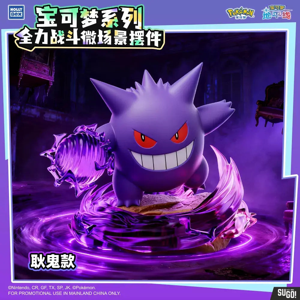 Holly Box Fantasy Canine Battle Energy