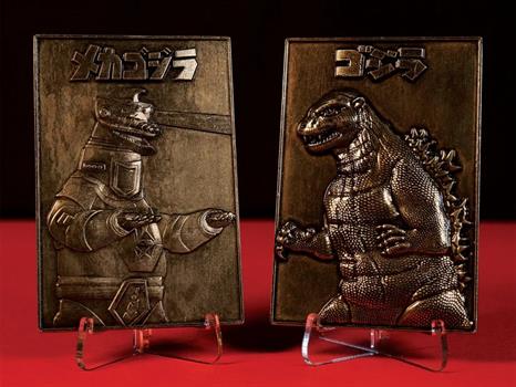 Godzilla 70th Anniversary Limited Twin Ingot