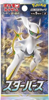 Pokemon TCG: Star Birth Japanese Booster