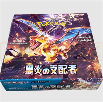 Pokemon TCG: Ruler of the Black Flame Japanese CDU