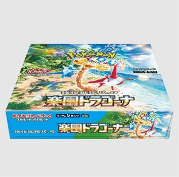 Pokemon TCG: Paradise Dragona Japanese Booster CDU