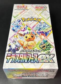 Pokemon TCG: Terastal Festival Japanese CDU