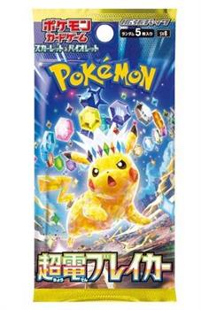 Pokemon TCG: Supercharged Breaker Japanese Booster