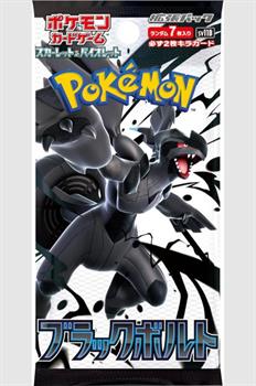 Pokemon TCG: Black Bolt Japanese Booster