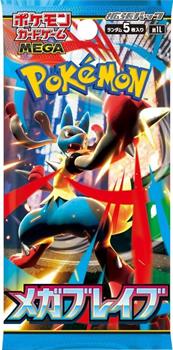 Pokemon TCG: Mega Brave Japanese Booster