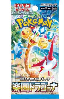 Pokemon TCG: Paradise Dragona Japanese Booster