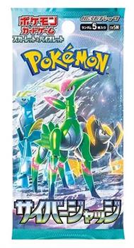 Pokemon TCG: Cyber Judge Japanese Booster