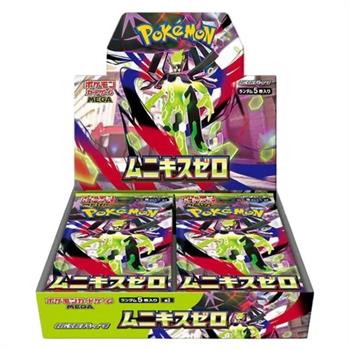 Pokemon TCG: Nihil Zero Japanese Booster CDU