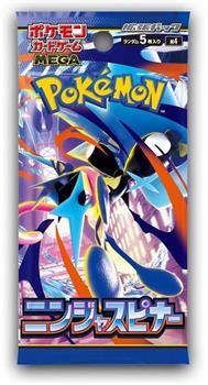 Pokemon TCG: Ninja Spinner Japanese Booster