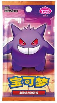 Pokemon TCG: Gem Vol. 3 Chinese Booster