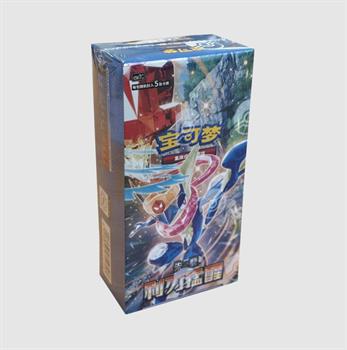 Pokemon TCG: Blade Awakened Chinese Slim CDU