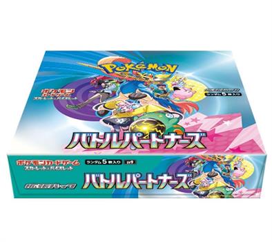 Pokemon TCG: Battle Partners Japanese Booster CDU