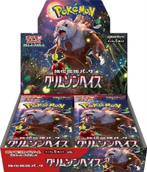 Pokemon TCG: Crimson Haze Japanese Booster CDU