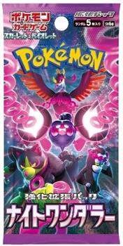 Pokemon TCG: Night Wanderer Japanese Booster