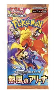 Pokemon TCG: Heat Wave Japanese Booster
