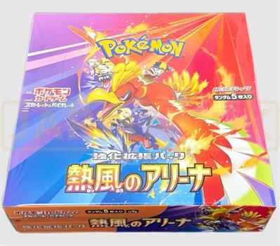 Pokemon TCG: Heat Wave Japanese Booster CDU