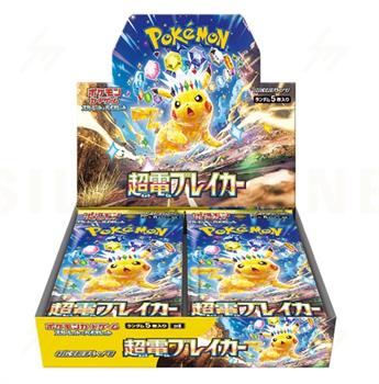 Pokemon TCG: Supercharged Breaker Japanese CDU