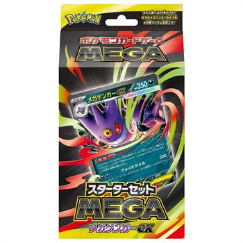 Pokemon TCG: Mega Gengar Japanese Starter Set