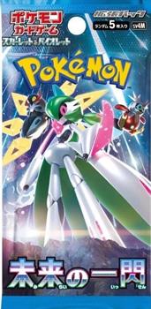 Pokemon TCG: Future Flash Japanese Booster